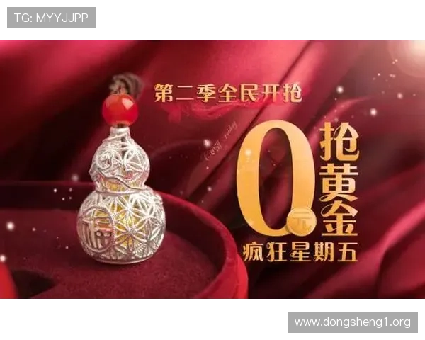 黄金娱乐：引领潮流的多元化娱乐新体验